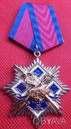 Медаль 20 років ОМОН-Беркут 1992-2012 №635. . фото 1