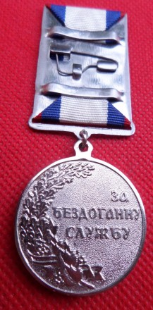 Медаль За бездоганну службу Податкова міліція ДПА України №646. . фото 3