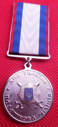 Медаль За бездоганну службу Податкова міліція ДПА України №646. . фото 2