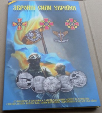 Альбом для монет 10 грн Збройні Сили України ( капсюльного типу) 
2018-2022 рік . . фото 2