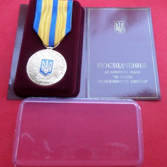 Медаль 30 років незалежності України з документом,футляром. . фото 4