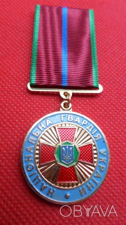 Медаль 20 років сумлінної служби Національна Гвардія України №688. . фото 1
