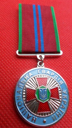 Медаль 15 років сумлінної служби Національна Гвардія України №689. . фото 2