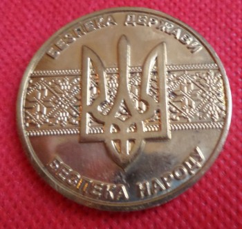 Медаль 30 лет ГПСУ Государственной пограничной службе Украины
Характеристики:
Те. . фото 2