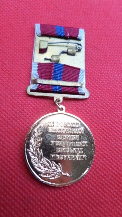 Медаль За відзнаку в службі 20 років бездоганної служби ВВ МВС Ураїни №714. . фото 3