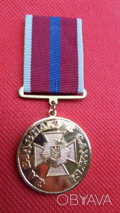 Медаль За відзнаку в службі 20 років бездоганної служби ВВ МВС Ураїни №714. . фото 1