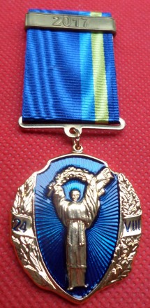 Медаль Учасник військового параду 2017 рік. . фото 2