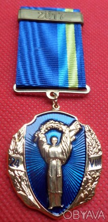 Медаль Учасник військового параду 2017 рік. . фото 1