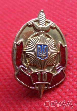 Знак фрачник 10 років МВС України №732. . фото 1