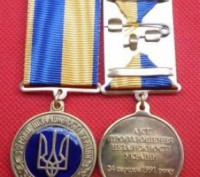 Медаль 30 років незалежності України з документом тип.2. . фото 3