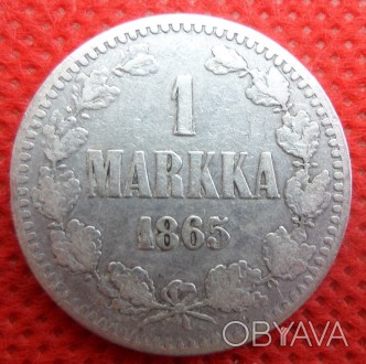 Росія для Фінляндії 1 марка 1865 рік Олександр II срібло No365. . фото 1