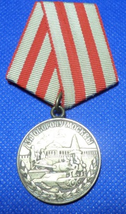 Медаль за оборону Москви оригінал No802. . фото 2