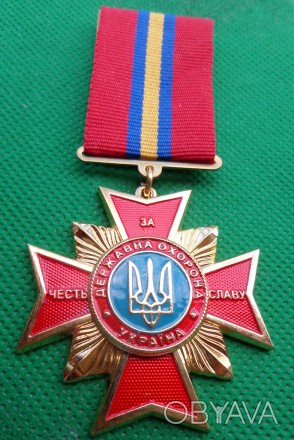 Відзнака За честь і славу Державна охорона України №809. . фото 1