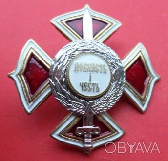 Медаль "За несокрушимость духа" с удостоверением. . фото 1