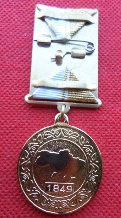 Медаль БОГДАН Хмельницкий с удостоверением
Потомкам казацких традиций за добросо. . фото 3