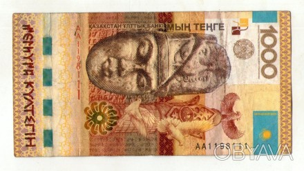 Казахстан 1000 тенге №434