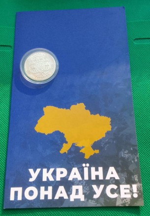 Сувенірна монета, йде в капсулі та буклеті Метал: Латунь Діаметр: 32 мм. . фото 3