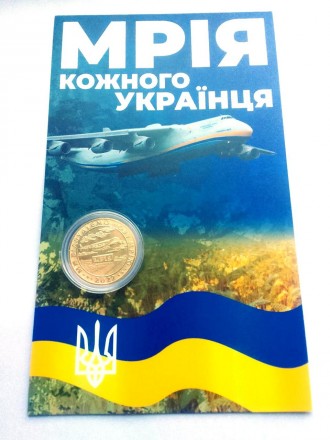 Сувенірна монета, доставляється в капсулі та в подарунковому буклеті
Матеріал: л. . фото 2