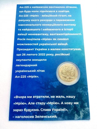 Сувенірна монета, доставляється в капсулі та в подарунковому буклеті
Матеріал: л. . фото 3