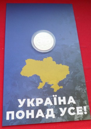 Україна Ексклюзивна монета 1 гетьман 2022 рік " русскій воєнний корабль, все "
м. . фото 5