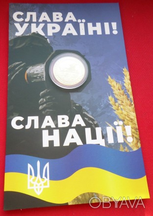 Україна Ексклюзивна монета 1 гетьман 2022 рік " русскій воєнний корабль, все "
м. . фото 1