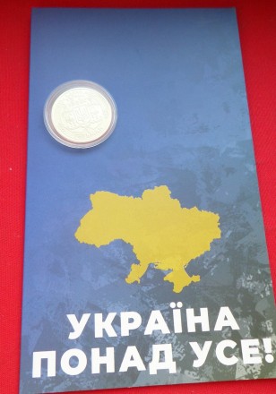 Україна Ексклюзивна монета 1 гетьман 2022 рік " русскій воєнний корабль, все " в. . фото 3