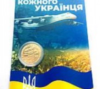 Україна Ексклюзивна монета 1 гетьман 2022 рік МРІЯ в сувенірній упаковці Ексклюз. . фото 2