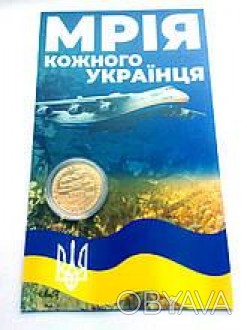 Україна Ексклюзивна монета 1 гетьман 2022 рік МРІЯ в сувенірній упаковці Ексклюз. . фото 1