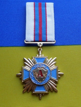 Медаль спецпідрозділ АЛЬФА Служба безпеки України №834. . фото 2