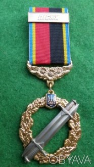 Медаль За військову службу в АТО "ПІСКИ". . фото 1