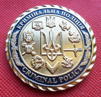 Відзнака Кримінальна поліція України 2 деталі,діаметр-60мм. №837. . фото 3