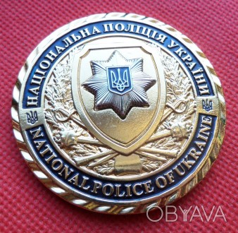 Відзнака Кримінальна поліція України 2 деталі,діаметр-60мм. №837. . фото 1