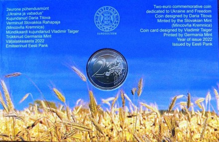 Монета випущена національним банком Естонії на знак підтримки України.
На монеті. . фото 5