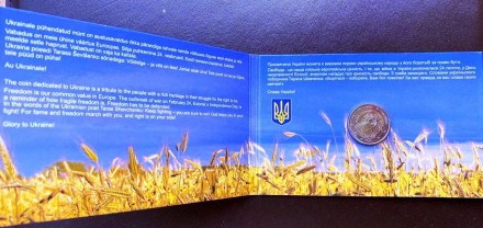 Монета випущена національним банком Естонії на знак підтримки України.
На монеті. . фото 7