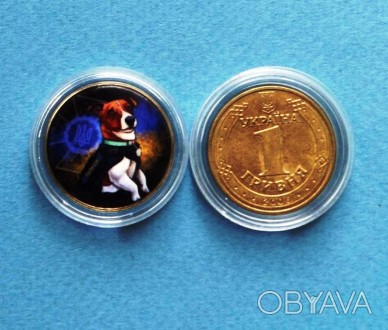 Монета виготовляється за допомогою фарбування реверсу справжньої 1 гривні з витр. . фото 1