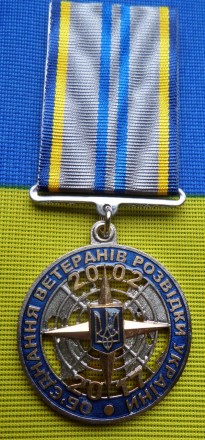 Відзнака 15 років Об"єднання ветеранів розвідки України №844. . фото 2