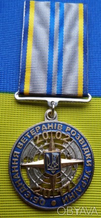 Відзнака 15 років Об"єднання ветеранів розвідки України №844. . фото 1