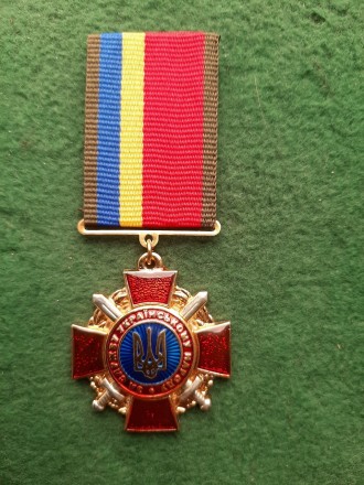 Медаль За Службу украинскому Народу с удостоверением. . фото 3