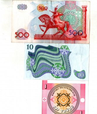 Набір банкнот країн СВІТУ - 3 шт. №025. . фото 3