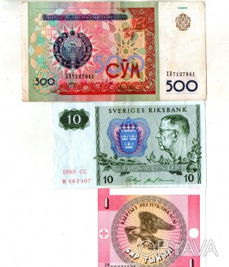 Набір банкнот країн СВІТУ - 3 шт. №025. . фото 1