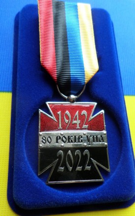 Медаль "За участие в боях "Бахмутский рубеж"
Военнослужащим, бойцам добровольчес. . фото 3