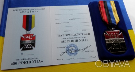 Медаль "За участь в боях "Бахмутський рубіж"
Військовослужбовцям, бійцям доброво. . фото 1