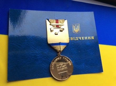 Медаль Захиснику України з козаком + бланк
Технологія виготовлення: штампування
. . фото 4