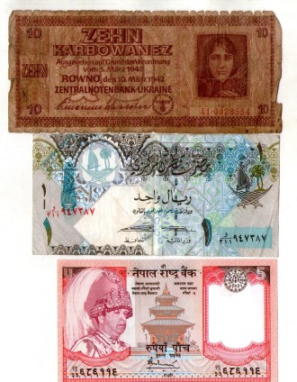 Набір банкнот караїн СВІТУ -- 3 шт. №126. . фото 2