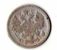 Російська імперія 15 копійок 1873 рік срібло №185. . фото 3