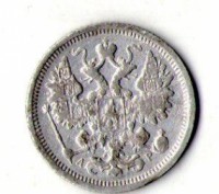 Російська імперія 15 копійок 1905 рік срібло №201. . фото 3