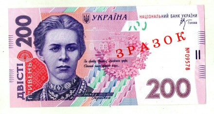 Україна 200 гривень 2007 рік ЗРАЗОК UNS №549. . фото 2