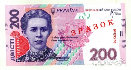 Україна 200 гривень 2007 рік ЗРАЗОК UNS №549. . фото 1