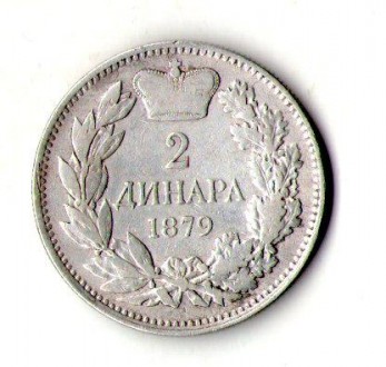 Князівство Сербія 2 дінара 1879 рік срібло №326. . фото 3