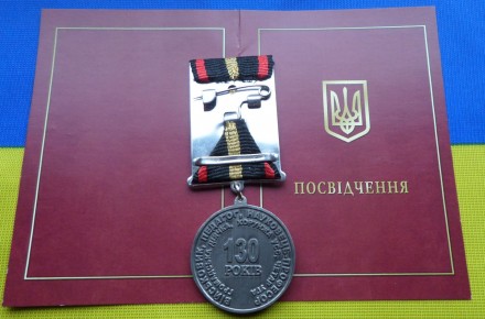 Медаль Захисниця України з посвідченням. . фото 3